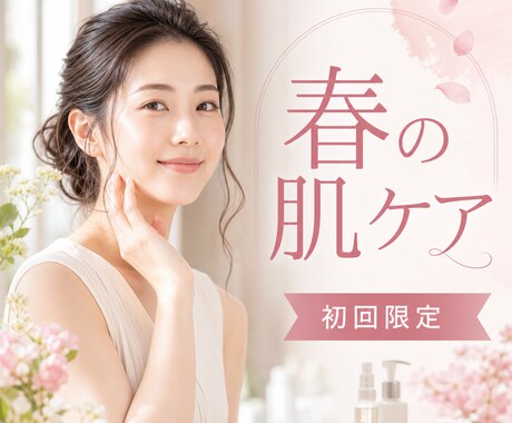 SNSやブログ用の画像を丁寧に作成します 見やすく伝わる画像を心を込めて制作します イメージ2