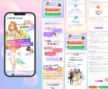 成果に直結。ターゲットを行動に導くLPを制作します HTML/WordPress・丸々おまかせ・パッケージ価格 イメージ2
