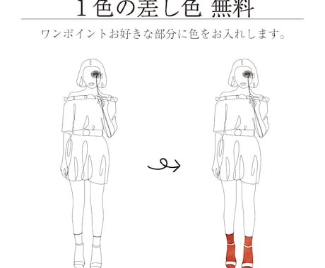 シンプルだけど印象に残る一筆書きイラスト描きます 華奢でシンプルだけどどこかおしゃれ。 イメージ2