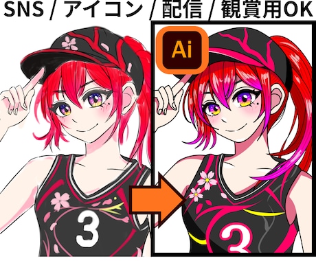 ラフ絵をSNS映えする可愛い完成イラストにします 綺麗な線・高解像度・印刷対応で納品します イメージ1