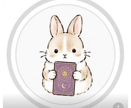 鑑定後は、ヒーリングをさせていただきます 質問5つ    見えない気持ちを、言葉にします イメージ1