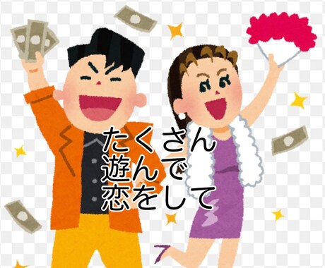 40代からの✨恋愛　✨不倫　✨複雑愛　占います ✨同世代が男性視点で　はっきり　お伝えします イメージ2