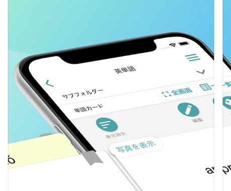 大学入試用英単語リストを作成します 英単語特に高校生向けのターゲット1900準拠の単語リストです イメージ1
