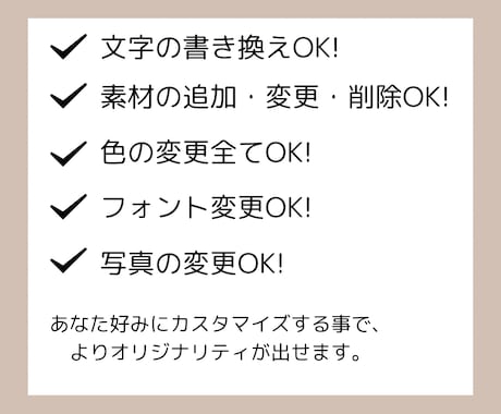 インスタ投稿用テンプレセットCanvaで納品します 自分でカスタマイズ可能！お得なテンプレート11種セット イメージ2