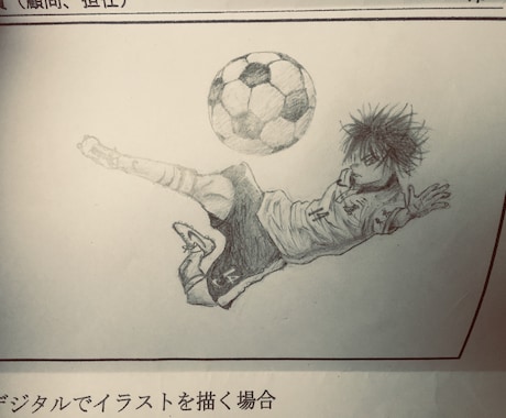 鉛筆画(色も可)を承ります イメージ1