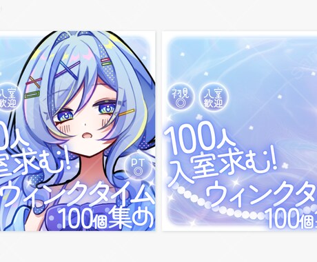 Vtuberサムネイル/2名まで特別価格で作ります 視認性のある 記念配信 / 切り抜き / ASMRサムネイル イメージ2