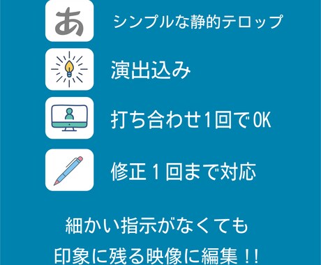 SNS向け動画を1万円で制作します 細かい指示がなくても印象に残る映像に編集 イメージ2