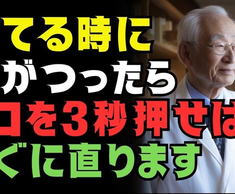 YouTube向け★動画編集★いたします 台本をもとに静止画＋AI音声でYouTube動画を制作 イメージ1
