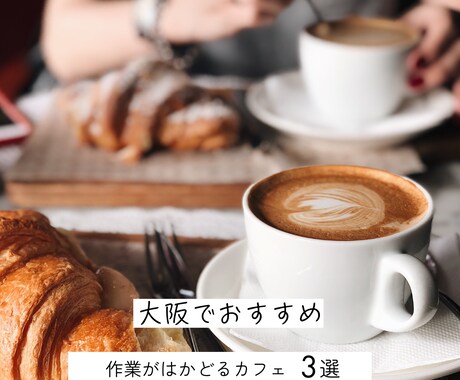 CanvaでSNS投稿画像を1枚作成します イメージ1