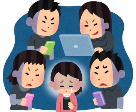 アナタがいじめられる理由を占います 職場・学校・サークル先でのいじめられる原因を占いで探ります！ イメージ1