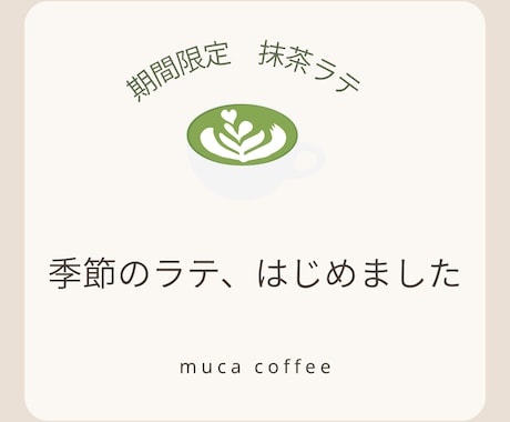 おしゃれなインスタ投稿画像を作成します 2枚セット　3,000円　canvaでおしゃれなインスタ画像 イメージ2