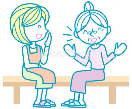 ちょっと、聞いて！というお話しなんでも聞きます こころのモヤモヤ吐きだしてすっきりしましょう イメージ2