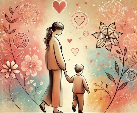 親子関係や子育てのサポート鑑定をいたします 親としての自信を取り戻し、とお子様との絆を深めましょう♡ イメージ2