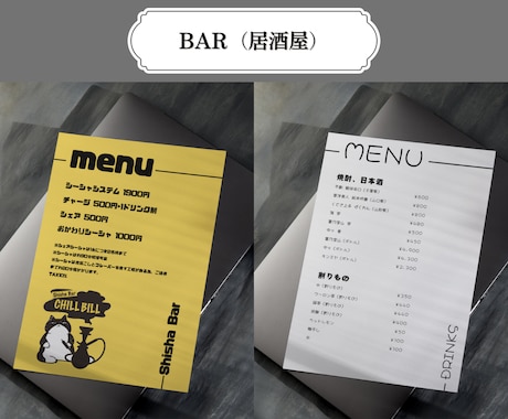 オシャレで見やすい！オリジナルメニュー表作成します プロデザイナー監修！データ納品で何枚でも印刷OK！ イメージ2