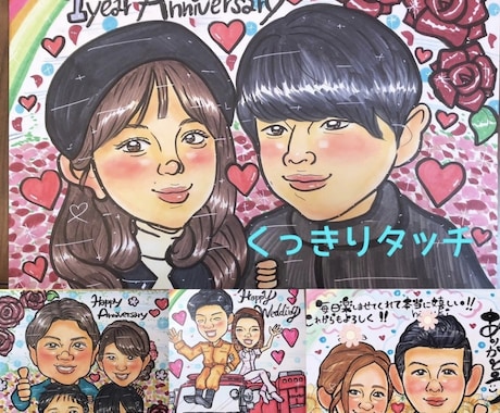 ラッピング、額縁付きほんわか手描き似顔絵を描きます 優しさ溢れる似顔絵　長寿祝いや記念日にいかがですか？ イメージ2