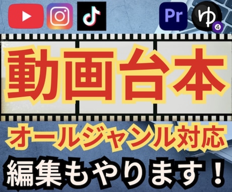 簡単なものから難しいものまでどんな動画も編集ます どんな動画でも編集して期限内に編集します！ イメージ1