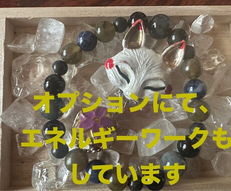 恋愛特化♡片思い、復縁、結婚、気持ち占います 有償オプションで恋を後押しするヒーリングあり イメージ2