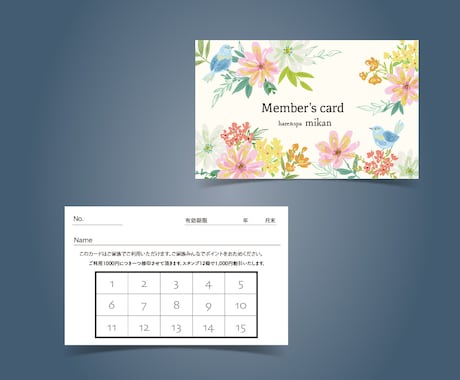 美容室のショップカードを制作承ります 「印刷・配送」OK！紹介カード、ポイントカードや名刺にも イメージ1