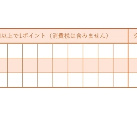 カードデザイン引き受けます 【ポイントカード:予約カードなど】 イメージ2