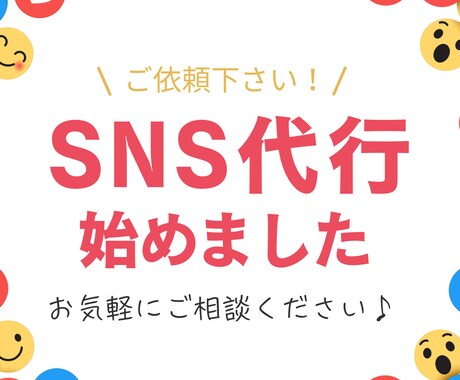 Instagram投稿画像作成します！ます 即日納品します。ぜひご活用下さい。 イメージ2