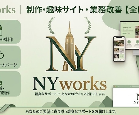 標準的なホームページ（HTML等）を制作します イメージ1