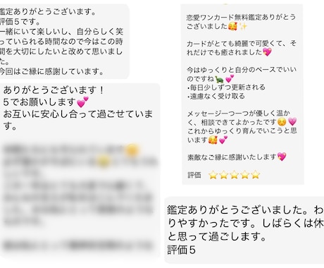 未来の恋愛運は？タロットで恋愛を前向きに占います 未来を決める占いじゃない。前を向くための占いを。 イメージ2