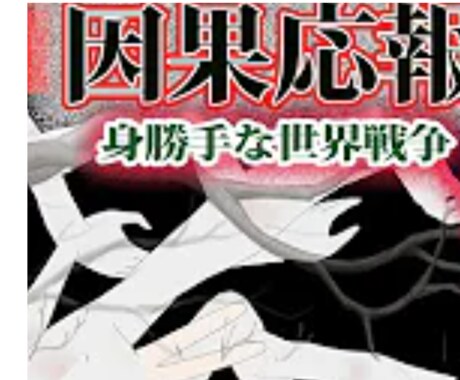 YouTubeのサムネイル作ります 本業YouTubeです！編集依頼などもお気軽にどうぞ！ イメージ2