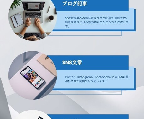 最短即日！AI活用で高品質な文章を提供します 「最短即日！AI活用で高品質な文章を提供」 イメージ2