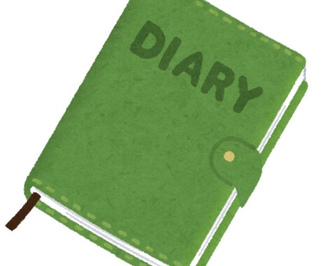 日記屋☘️あなたの日記、代わりに書きます お聞きした一日の出来事をあなたの代わりに日記に書きます☕️ イメージ1