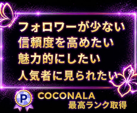 最短納品✨TikTokフォロワーを増加します 増加速度改善✨減少補償付き✨ TikTokフォロワー増加！ イメージ2