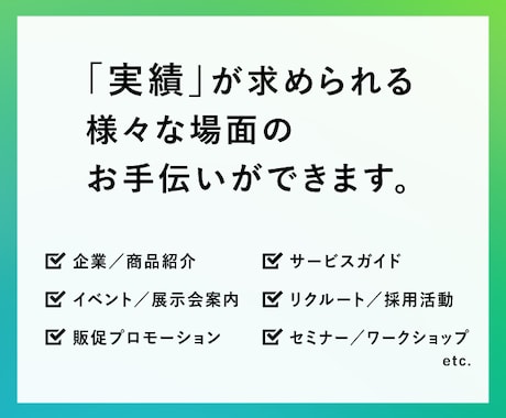 都内のデザイナーが、パンフレット作成します 広告経験10年以上のデザイナーが実績に直結するデザインを提供 イメージ2