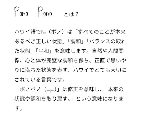 話すのが苦手な方はSNSカウンセリングに向いてます 繊細な人ほど人間関係に悩みやすい。少し一息していきませんか？ イメージ2
