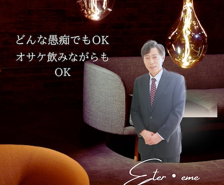 悲しかった、やるせない、受け付けます 明日から元気になれる電話相談所 イメージ1
