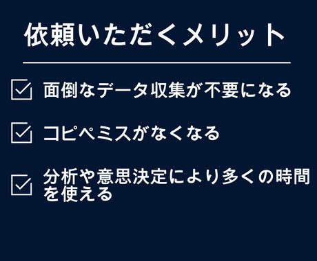WEBサイトからスクレイピングでデータ収集します 面倒なデータ収集をPython・GASで自動化できます イメージ2