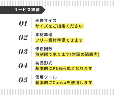 コンテンツ販売用▶︎サムネイル作成いたします クリック率UPを目指すためのデザインサポートをいたします！ イメージ2