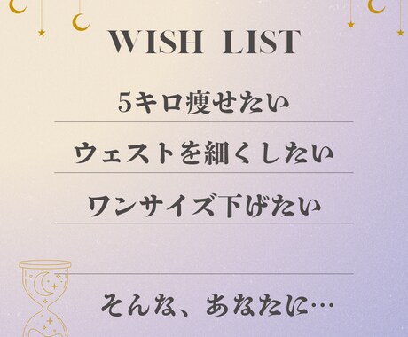 管理栄養士が1時間で“痩せない原因”を整理します 今のダイエット、本当に合っていますか？ イメージ1