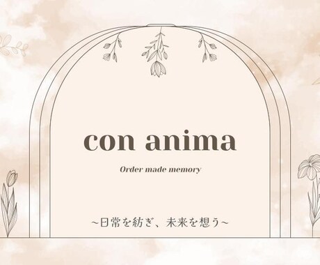 あなたが書いた手紙を元に楽曲、映像を制作いたします ＃サプライズ＃余興＃エモい＃オーダーメイド＃作詞作曲＃感動 イメージ1