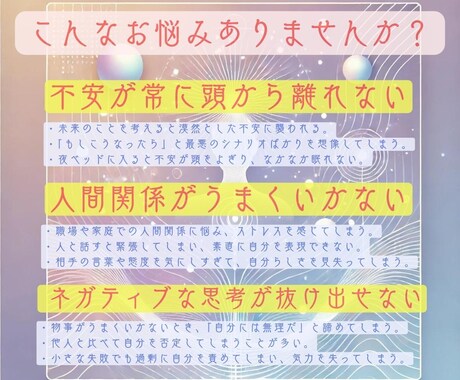 思考デトックスで脳内クリア＆安心をサポートします 嫌な事やストレスの多い職場での心のお守りに。 イメージ2