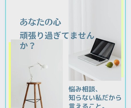 心のモヤモヤで前に進めない方の解消お手伝いします 自分自身の癒し方がわかります。 イメージ2