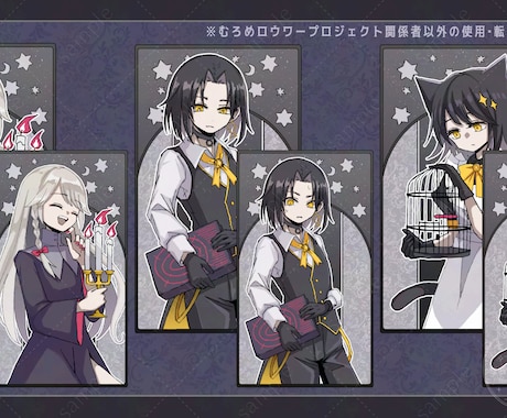 歌みた用のMVイラスト複数枚制作します 最低2枚〜！イラスト複数枚でMVを賑やかにしませんか？ イメージ1
