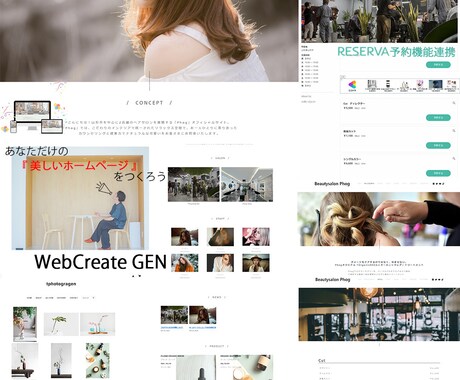 Storesネットショップ（ECサイト）開設します あならしさがあふれる。世界観が伝わるECサイトを制作致します イメージ2