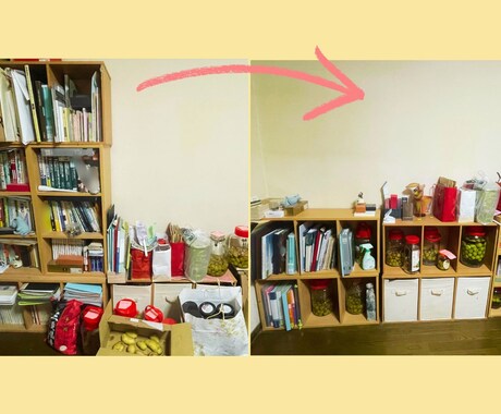 30分相談で“現実的な片付け方”を一緒に見つけます めんどくさがりでもできる片付け｜あなた専用の一歩を設計します イメージ2