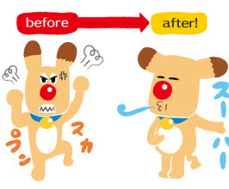 DV克服-【アンガーマネージメント】お教えします 白旗】→いったん落ち着きましょう! 私は、あなたの味方です! イメージ1