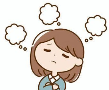 つらい、寂しいお悩み聞きます あなたの不満、不安、辛い気持ちも受け止めさせていただきます イメージ1