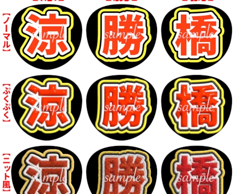 量産型♡メンカラ別お名前うちわ【赤】作成します ライブやイベントで使える量産型うちわ♡ イメージ2