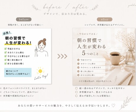 Pinterest画像を作成します 世界観のある淡色投稿を作成します イメージ2