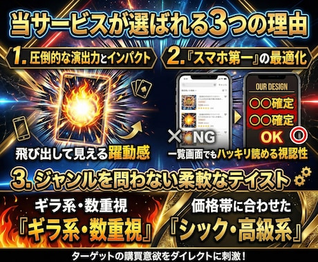 目を引く！オリパ・ガチャデザインを提供します ギラ系〜高級志向まで。オリパを知り尽くしたデザインをご提供。 イメージ2