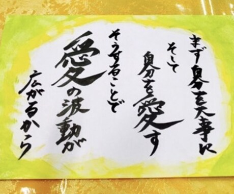 メッセージにて鑑定致します 魂が持つ本来の光り輝きへと導きます！ イメージ2