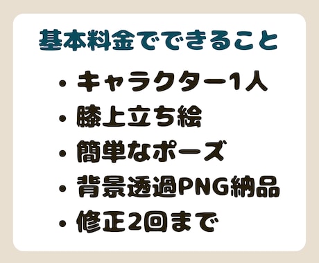 個性が伝わるキャライラスト描きます TRPG・創作キャラをあなたらしく形に イメージ2