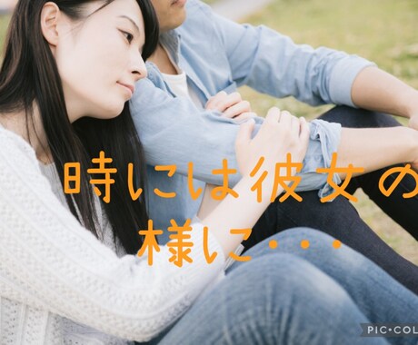 ライン感覚で2人だけの空間作ります 友達目線で恋人目線でお姉さん目線であなたのお悩みお聞きします イメージ2
